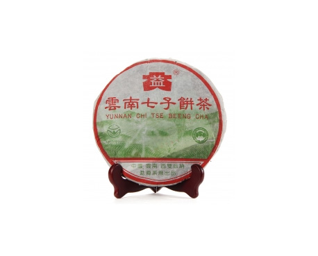 潢川普洱茶大益回收大益茶2004年彩大益500克 件/提/片